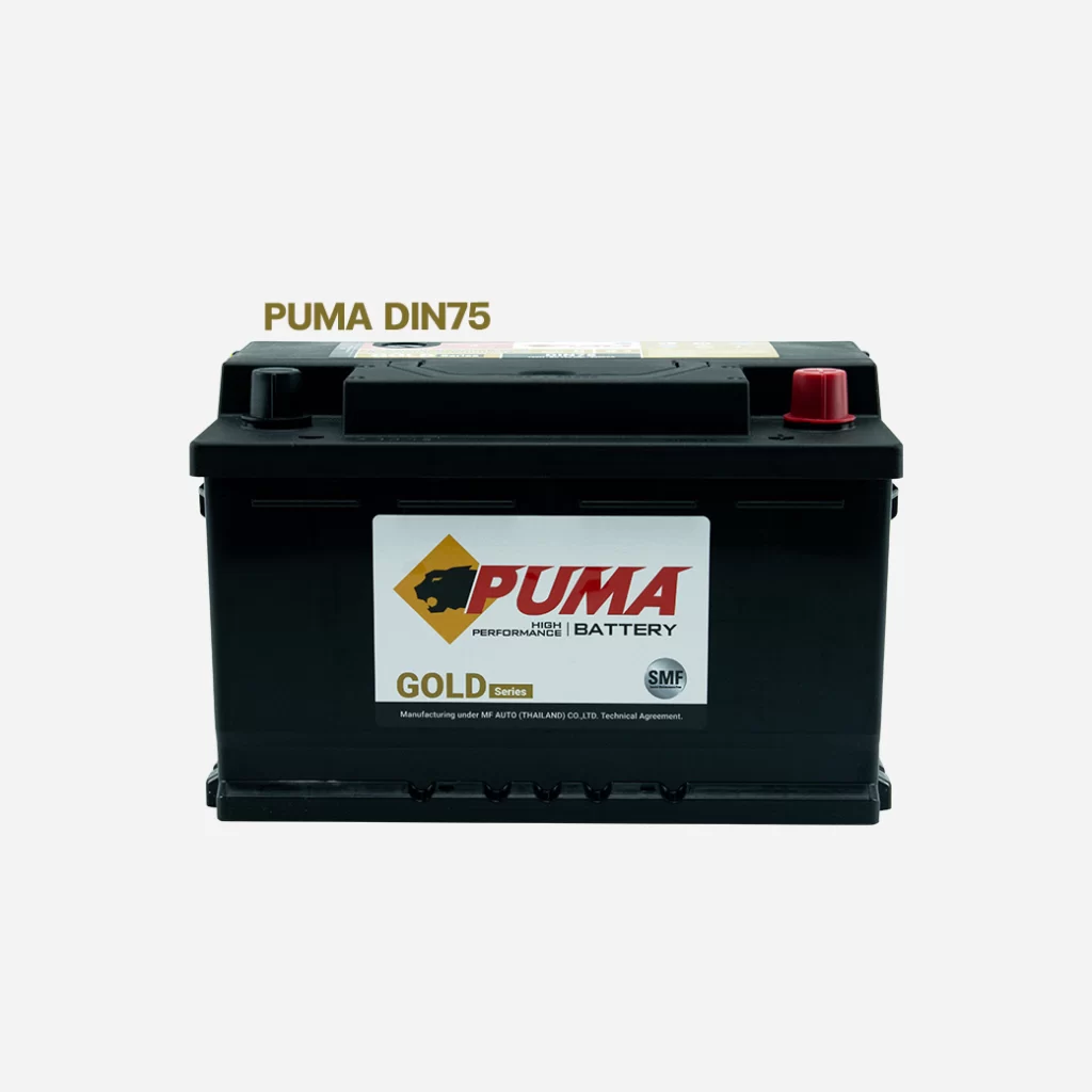 แบตเตอรี่รถยนต์ PUMA DIN75