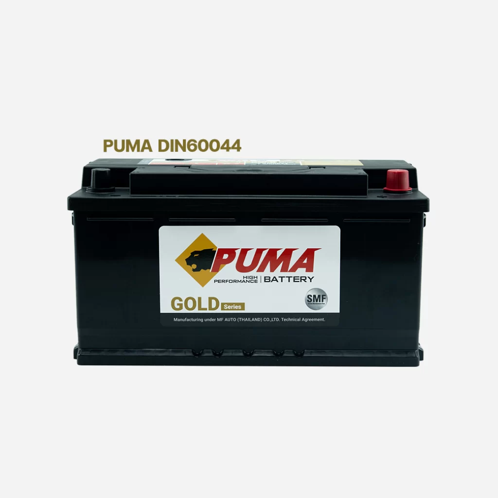 แบตเตอรี่รถยนต์ DIN60044