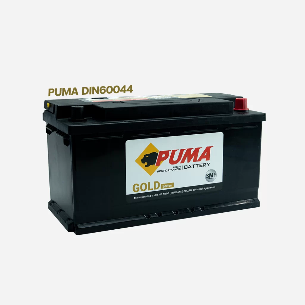 แบตเตอรี่รถยนต์ DIN60044
