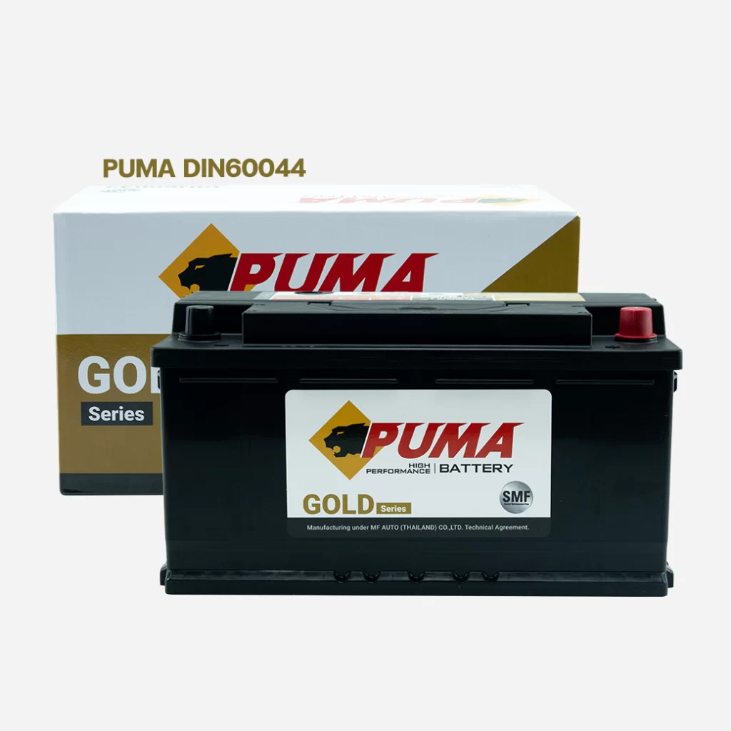 แบตเตอรี่รถยนต์ DIN60044