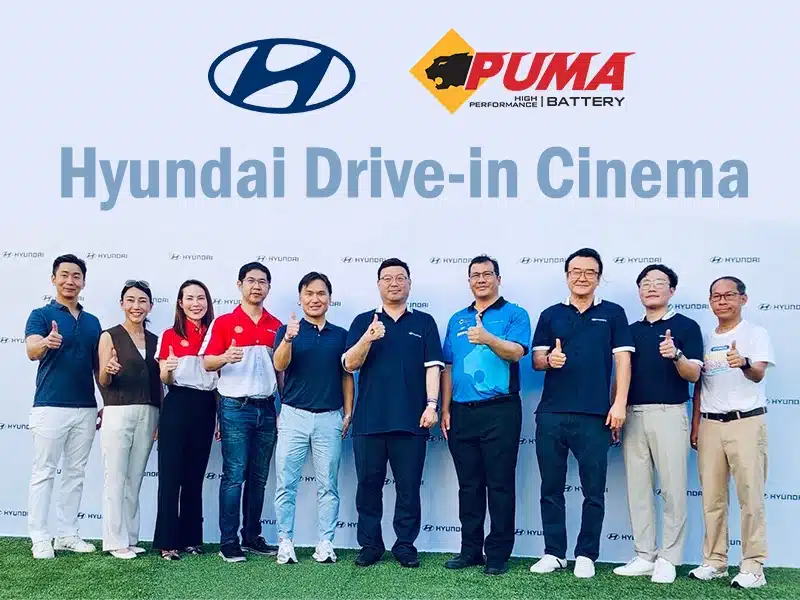 Hyundai Drive-in Cinema 2023