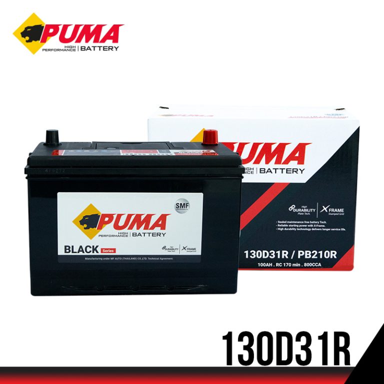 PUMA 130D31R (PB210R)