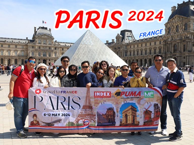 เอ็ม เอฟ ออโต้ ทริป Paris 2024 ประเทศฝรั่งเศส